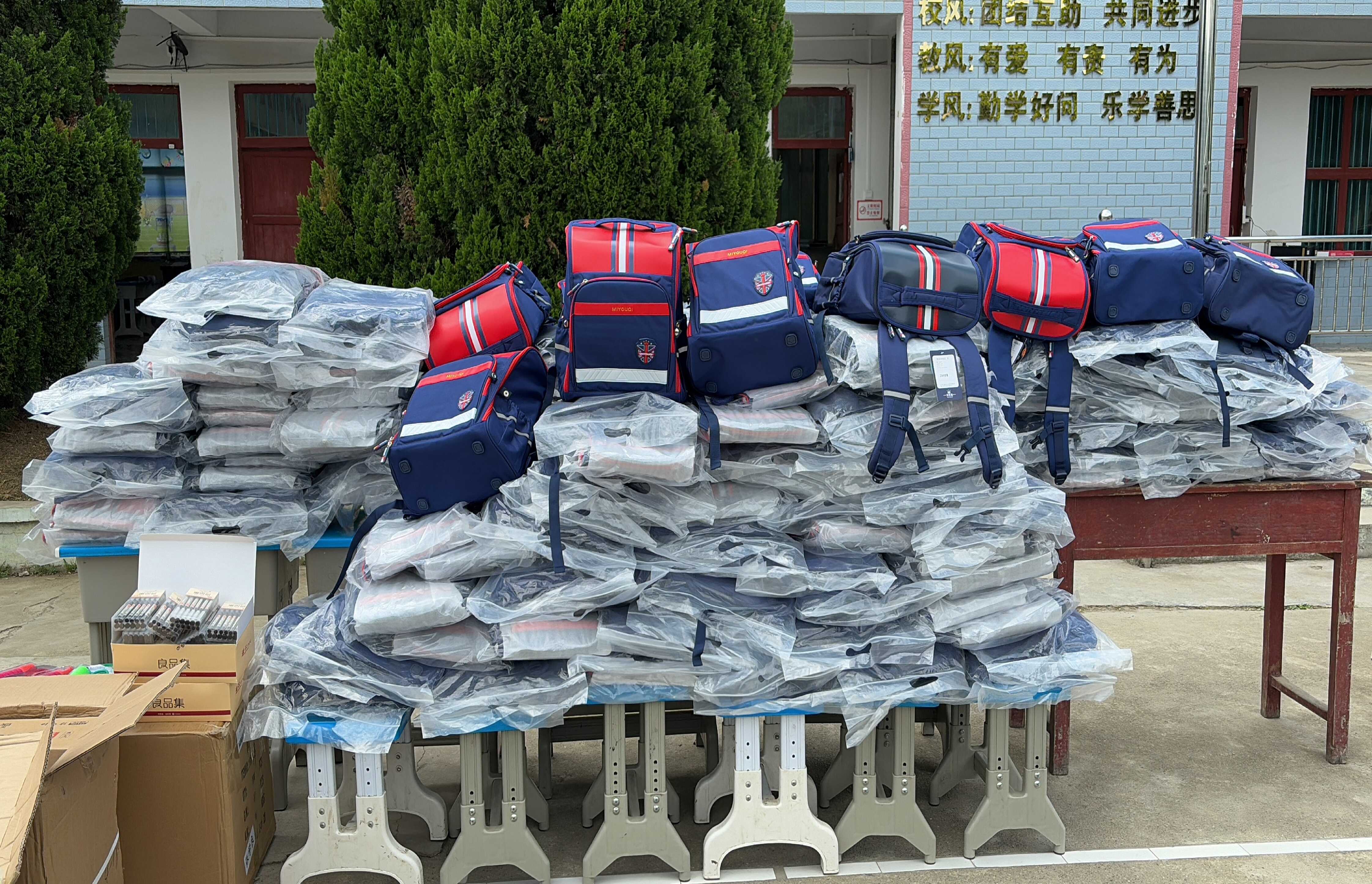 牛大场镇人民政府供图-崭新的助学物资.jpg